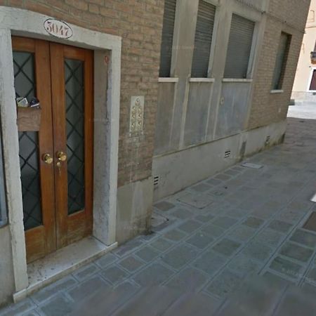 Casa Carla - Comodo Appartamento In Venice Cannaregio - 2 Camere Private Exterior foto